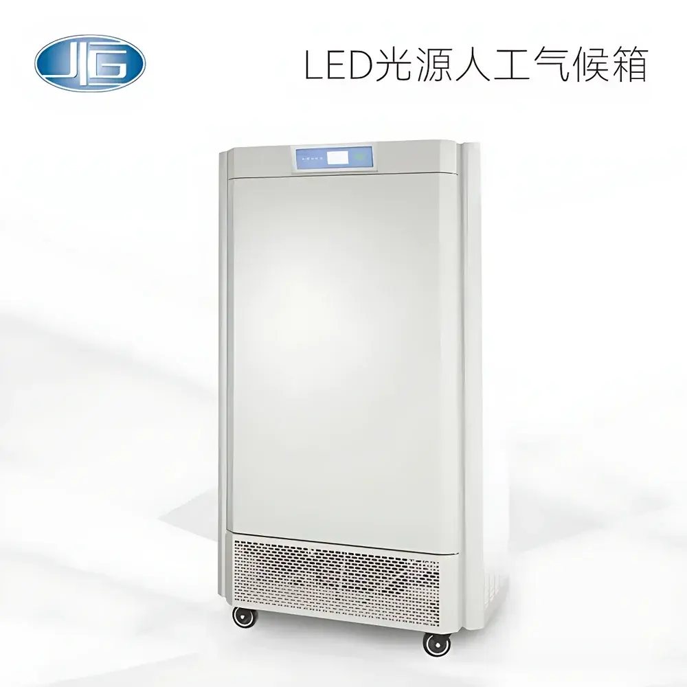 LED Light Source Artificial Climate Chamber — Intelligent Programmable Model MGC-250HP-2L Series by YIHENG