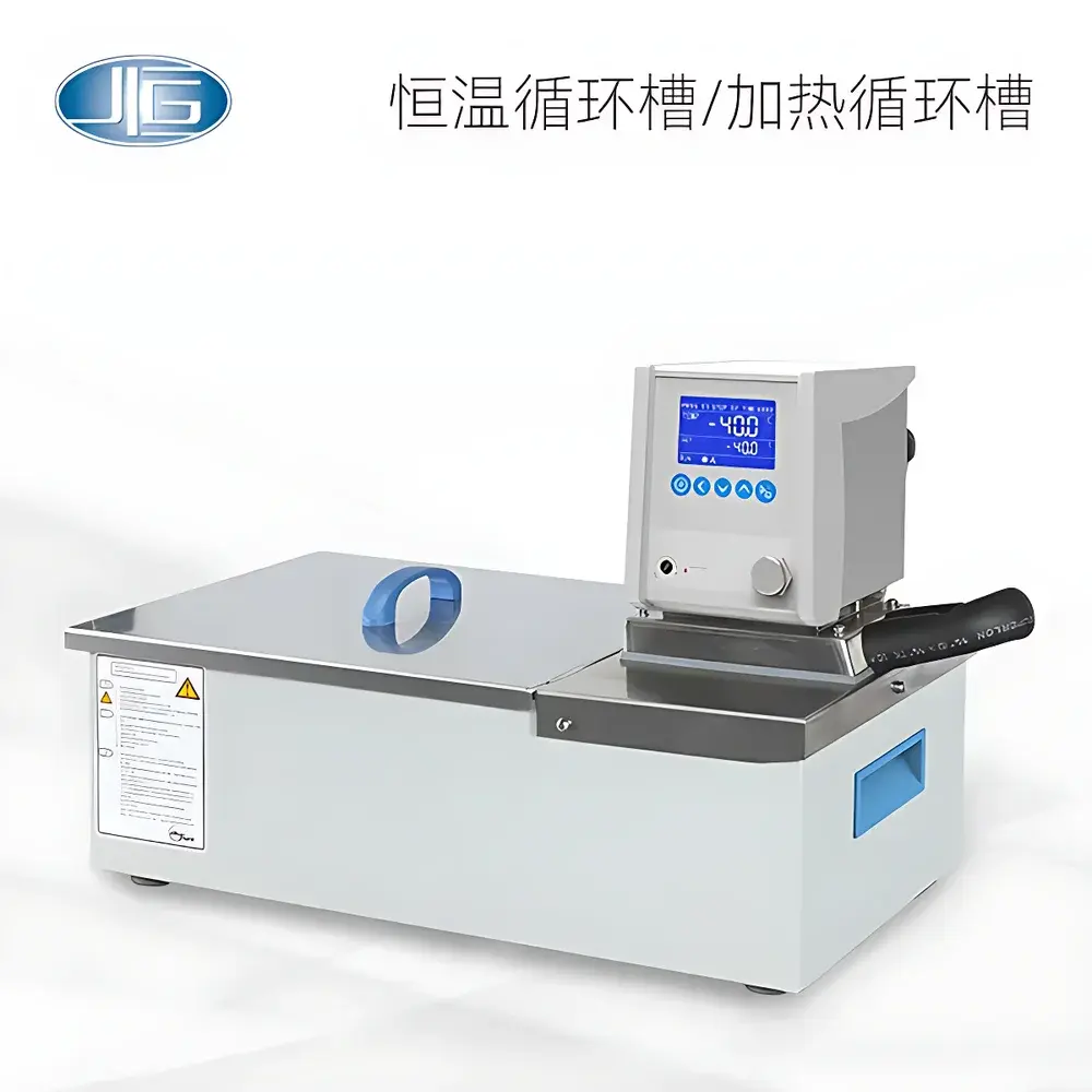 Yiheng MP-13H Precision Circulating Water/Oil Bath