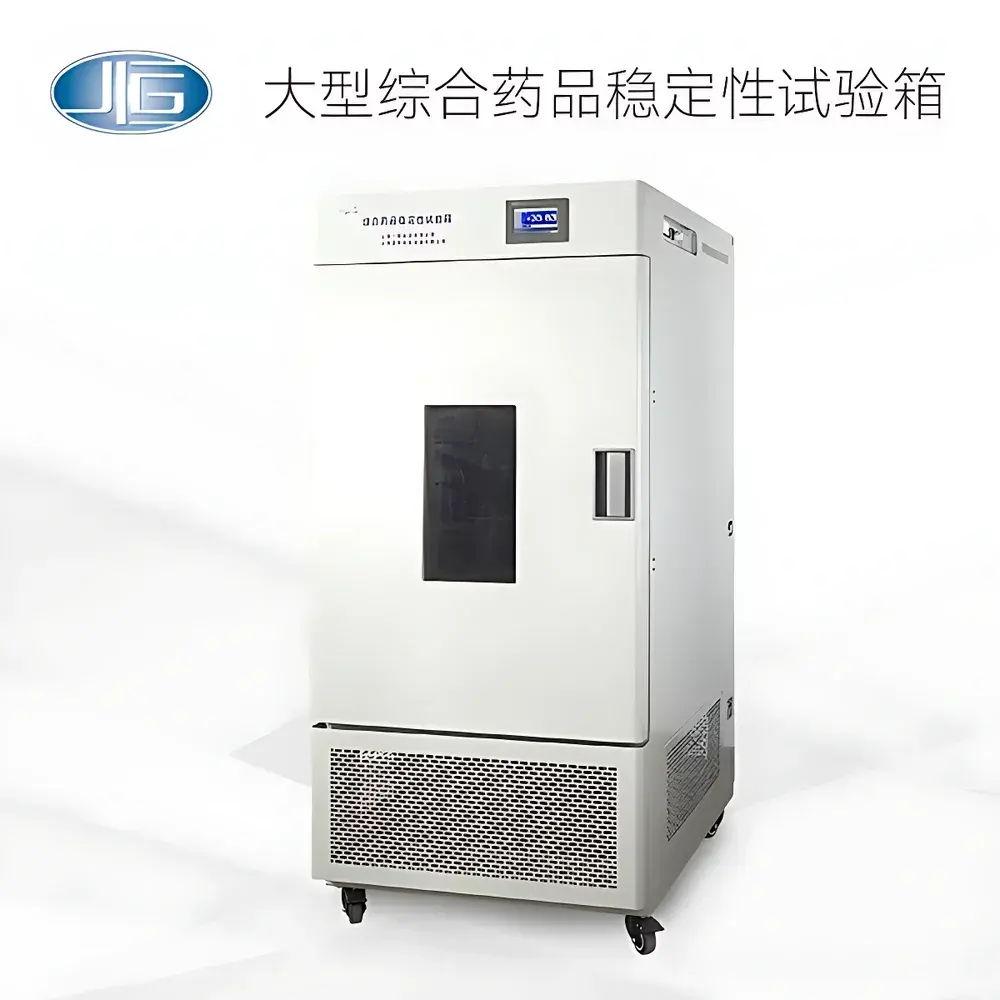 YiHeng LHH Series Large-Scale Drug Stability Testing Chamber