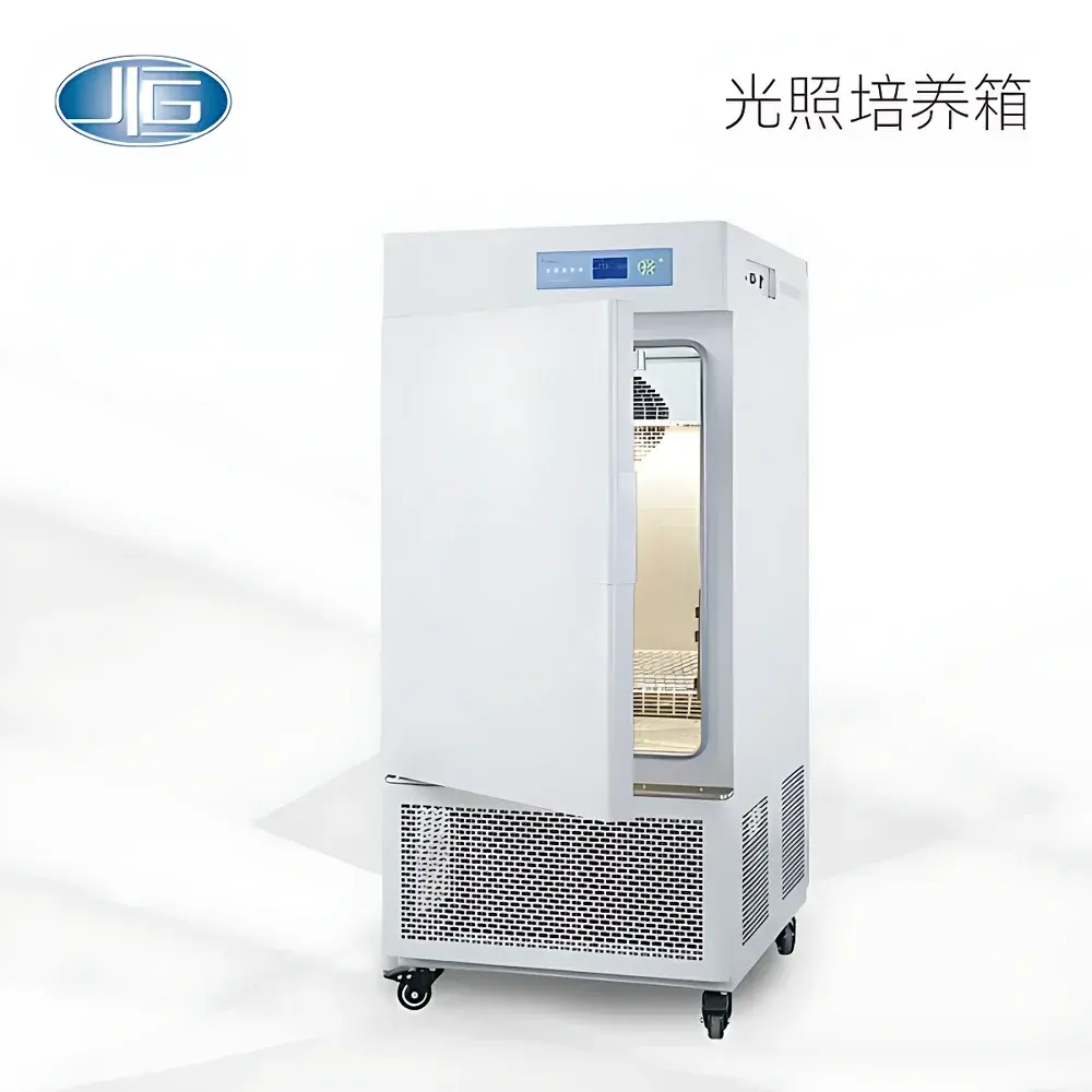 YiHeng MGC-BP-2 / MGC-HP-2 Intelligent Programmable Plant Growth Chamber