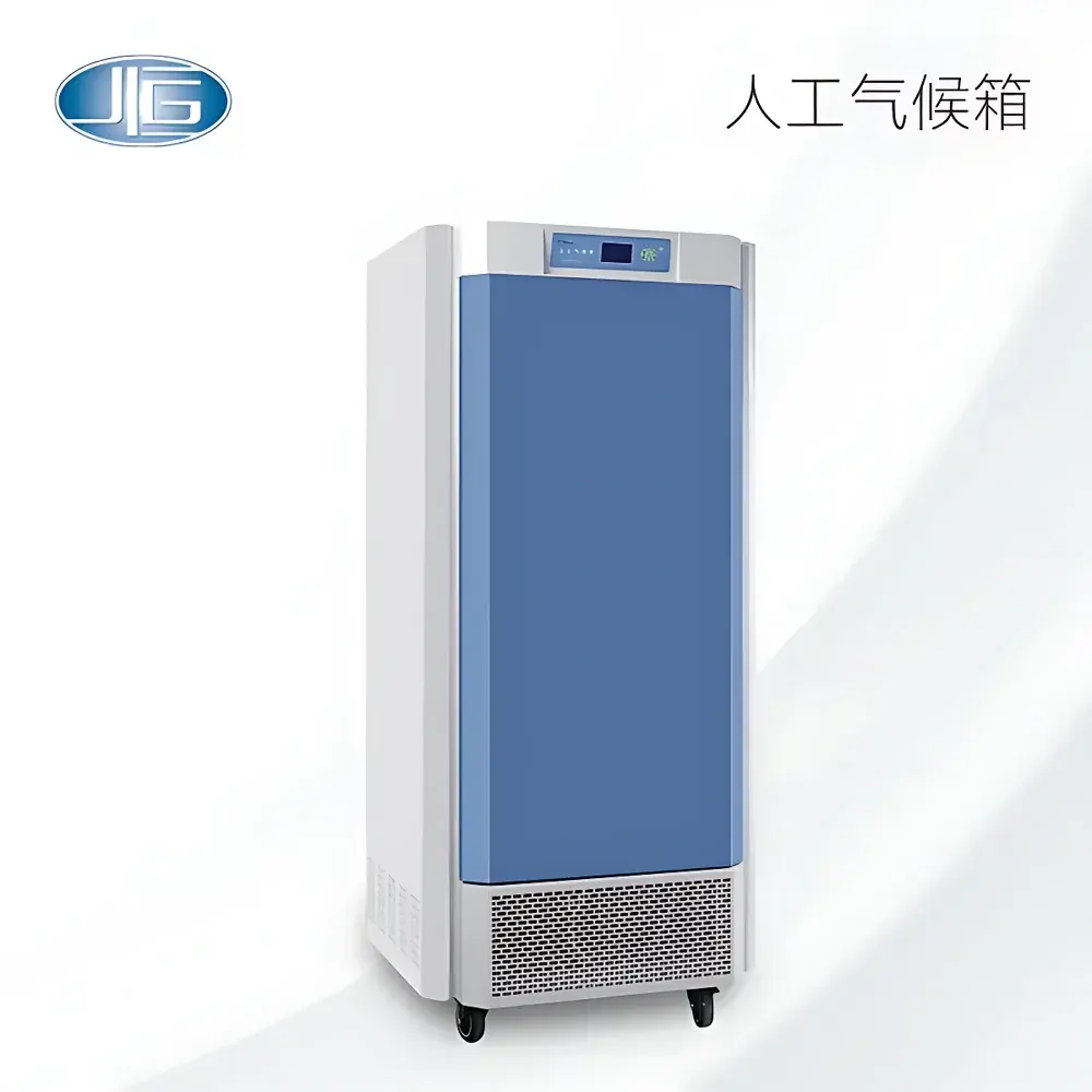 YiHeng MGC-BP-2 / MGC-HP-2 Intelligent Programmable Plant Growth Chamber