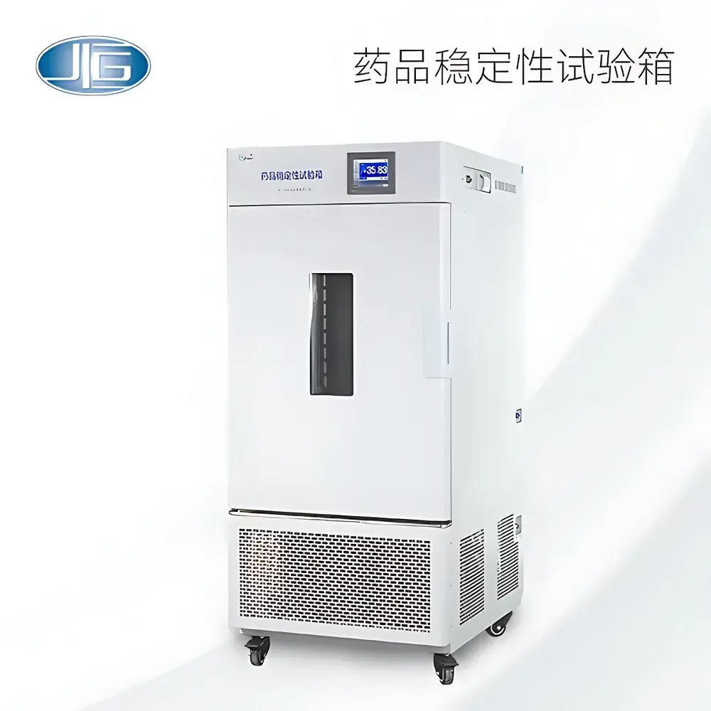 YiHeng LHH-SDP Pharmaceutical Stability Testing Chamber