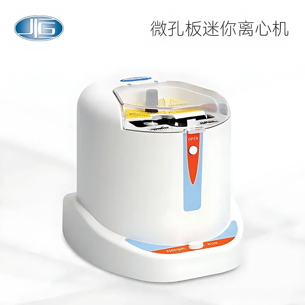YiHeng BLF-P25 Mini Microplate Centrifuge