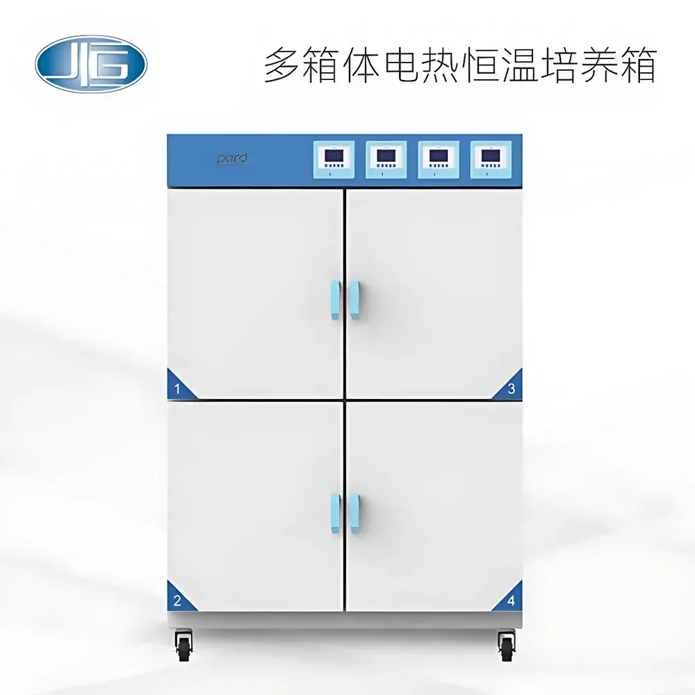 Yiheng DHP-150-2B & DHP-100-4B Multi-Chamber Forced-Air Incubators