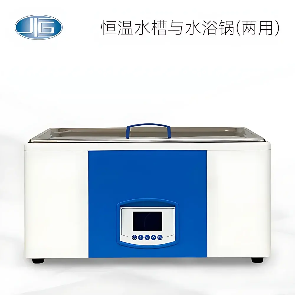 Yiheng BWS Series Dual-Function Water Bath & Immersion Circulator