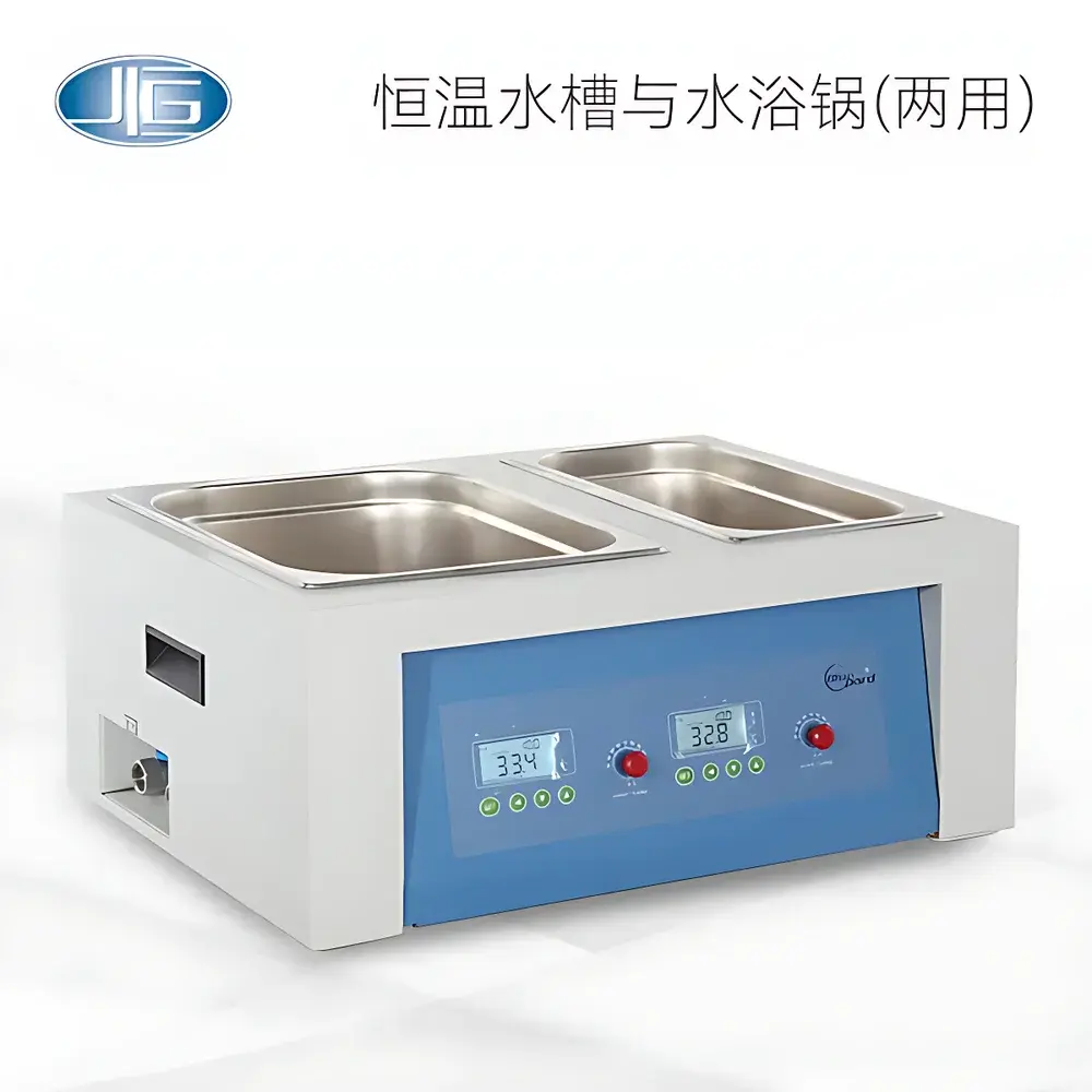 Yiheng BWS Series Dual-Function Water Bath & Immersion Circulator