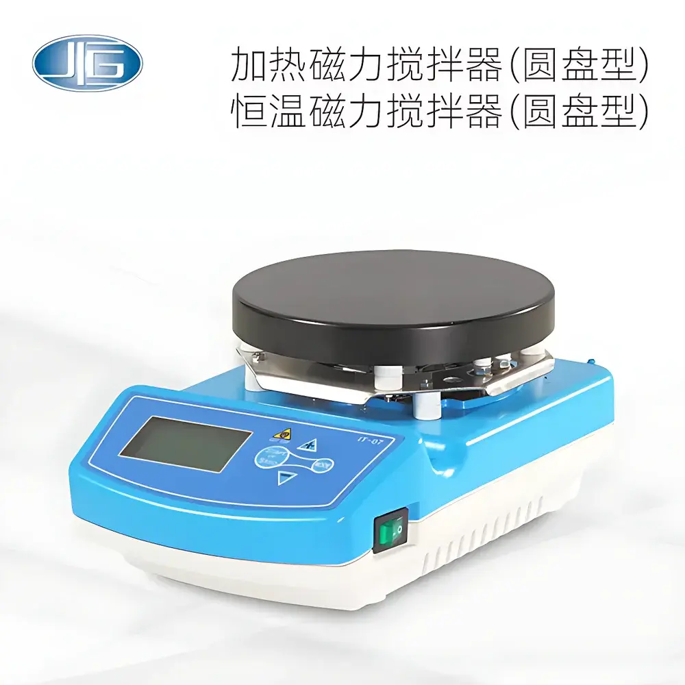 YIHENG IT-08 Advanced Programmable Hotplate Magnetic Stirrer
