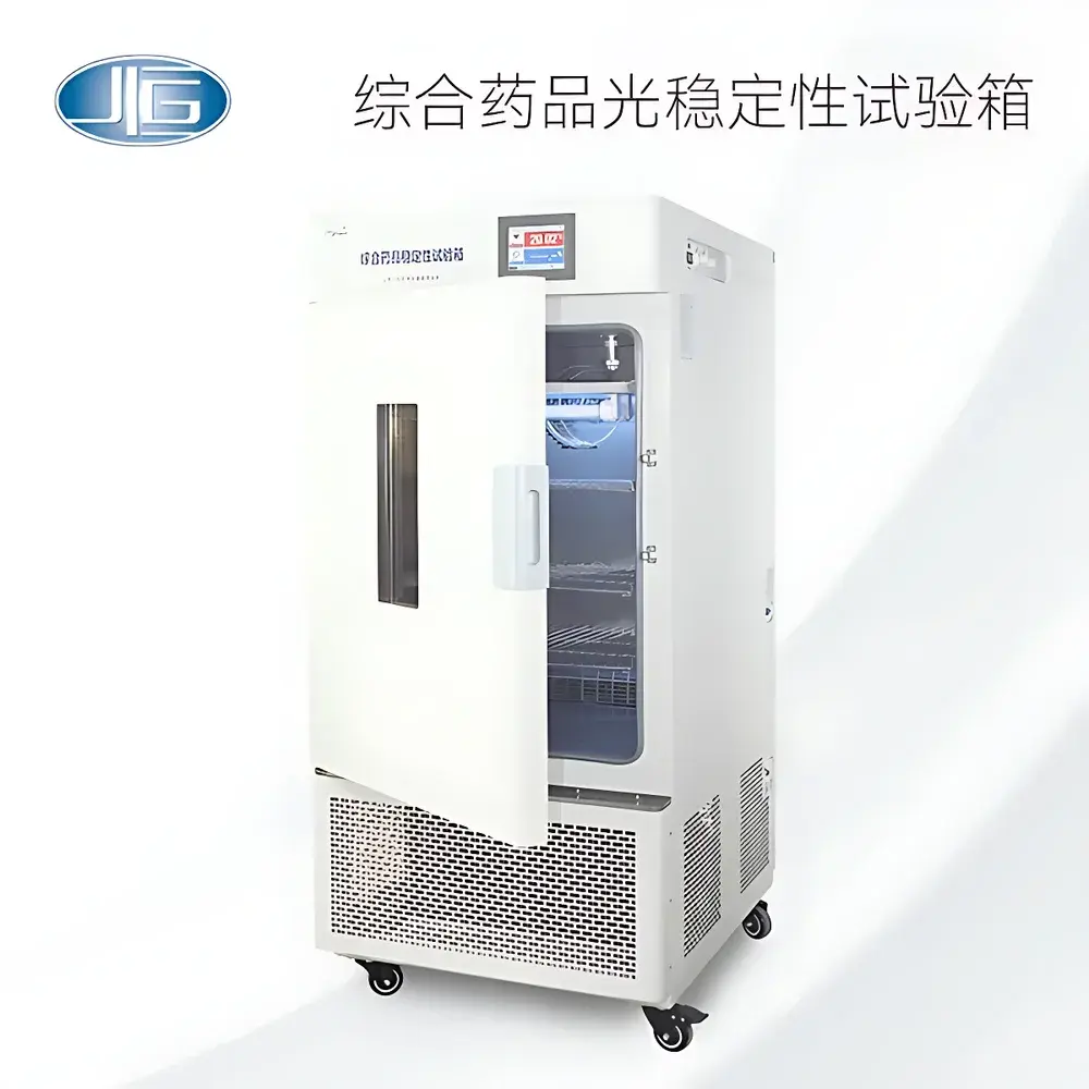 YiHeng LHH-UV Series Comprehensive Pharmaceutical Photostability Testing Chamber