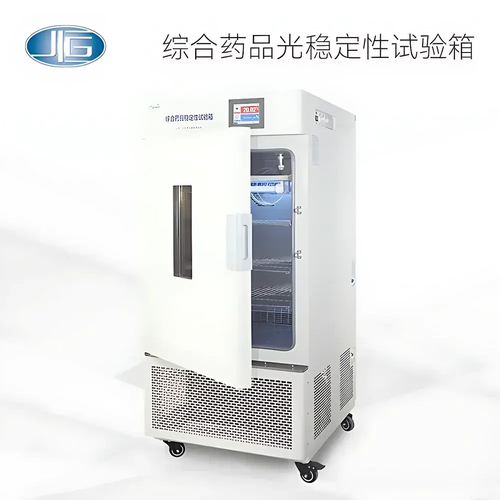 YiHeng LHH-UV Series Comprehensive Pharmaceutical Photostability Testing Chamber