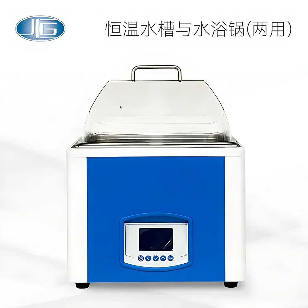 YiHeng BWS-10 Dual-Function Constant-Temperature Water Bath & Immersion Circulator