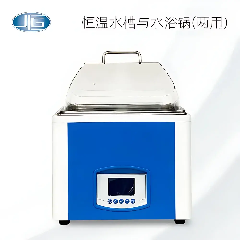 YiHeng BWS-10 Dual-Function Constant-Temperature Water Bath & Immersion Circulator
