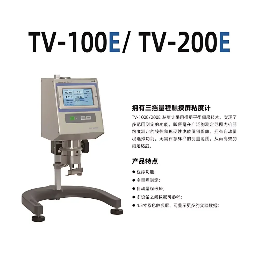 Tokisangyo TV-100EL Cone-and-Plate Viscometer