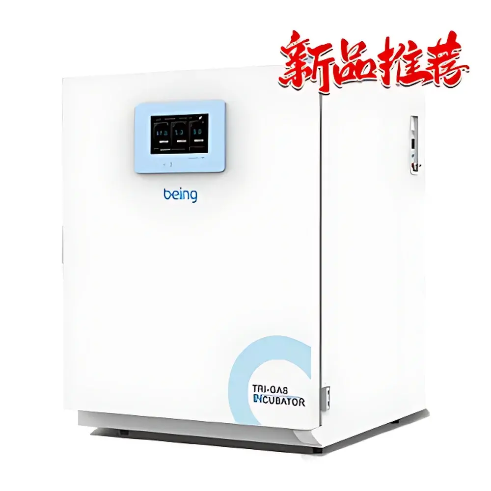 Being BIO-RHP III Series Tri-Gas Incubator