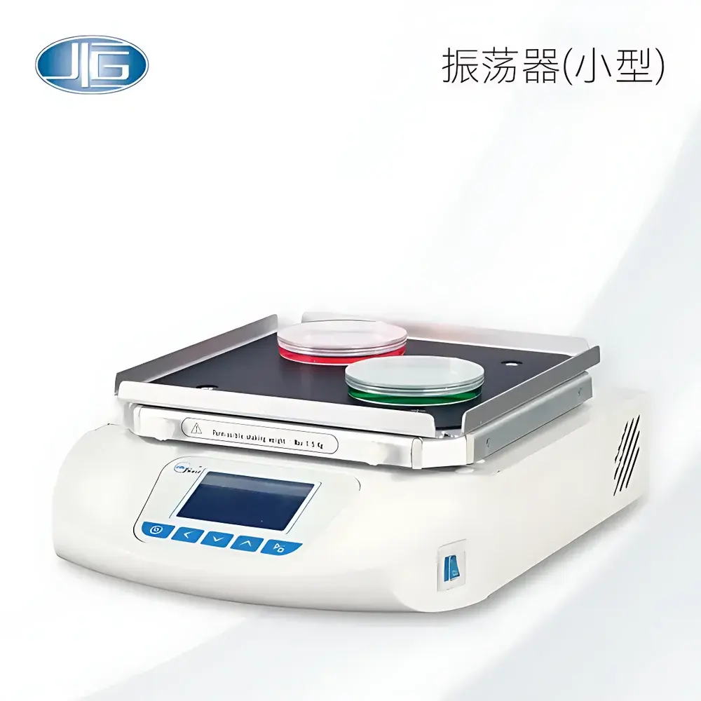 Yiheng WSZ & HZQ Series Orbital Shakers with Heating Function