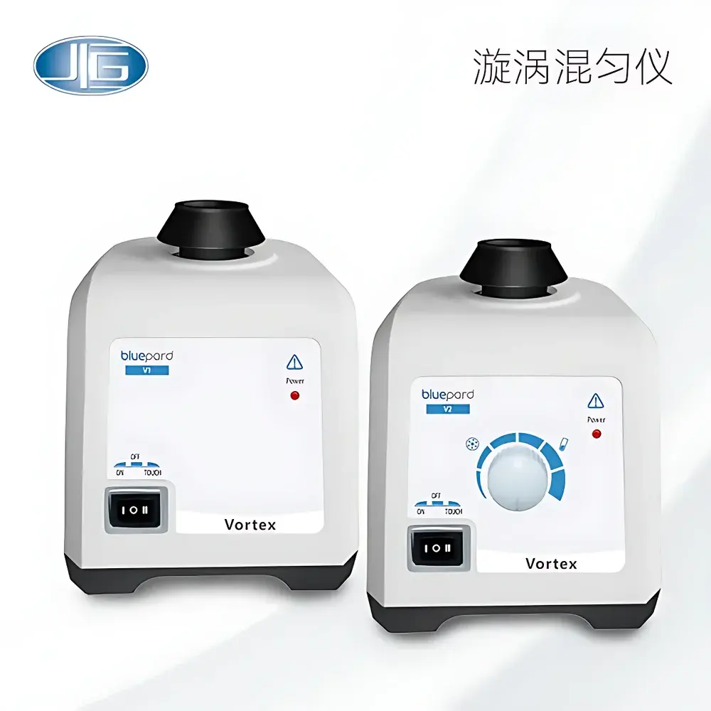 YIHENG V1/V2 Vortex Mixer