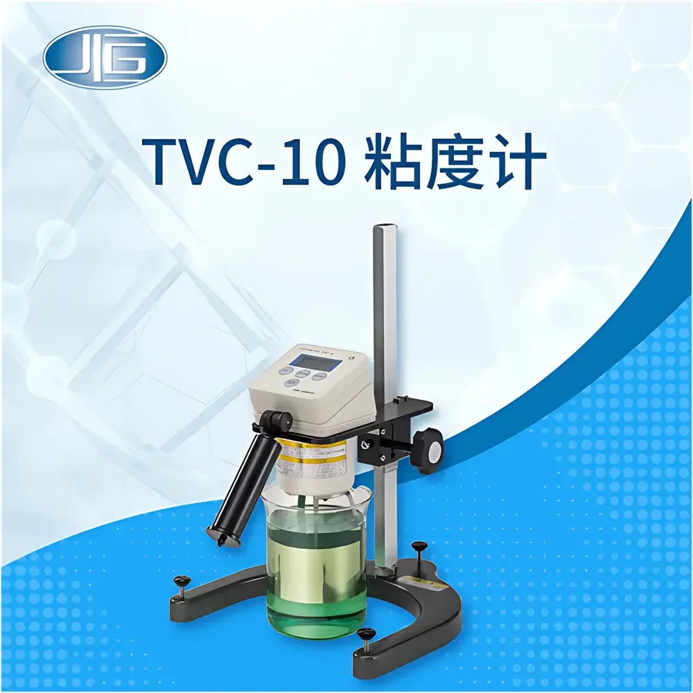 TOKI SANGYO TVC-10 Portable Digital Rotational Viscometer