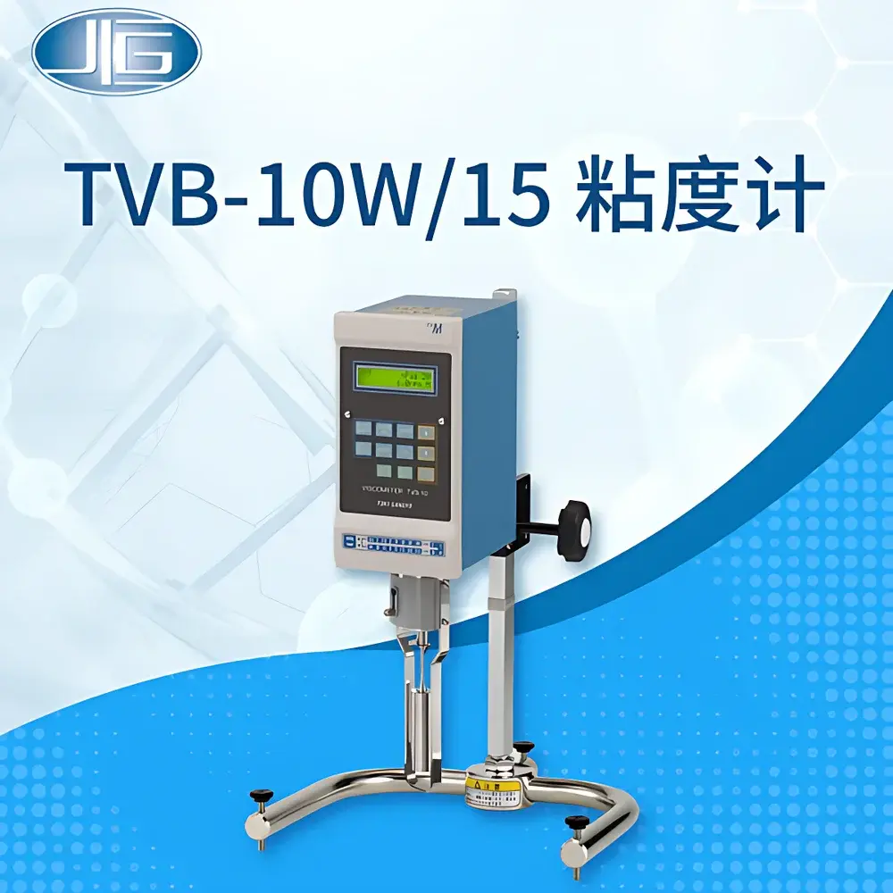 TOKI SANGYO TVB-10 and TVB-15 Cylindrical Viscometers with Magnetic Bearing System