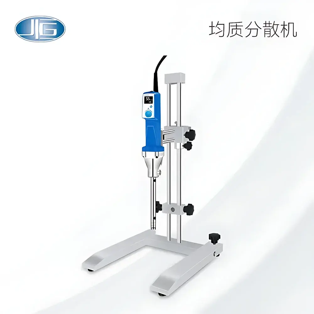 Yiheng B-500 High-Shear Probe Homogenizer