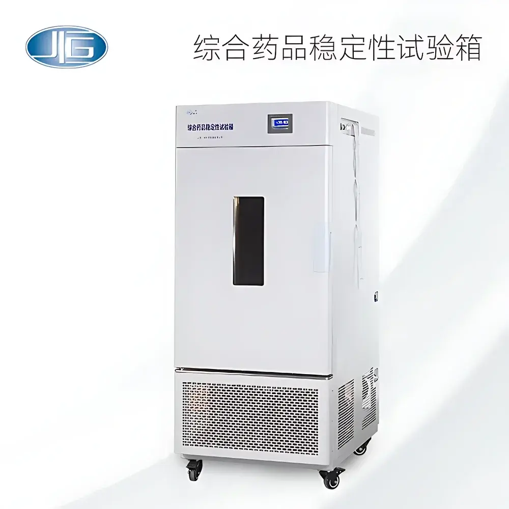 YiHeng Drug Stability Testing Chamber