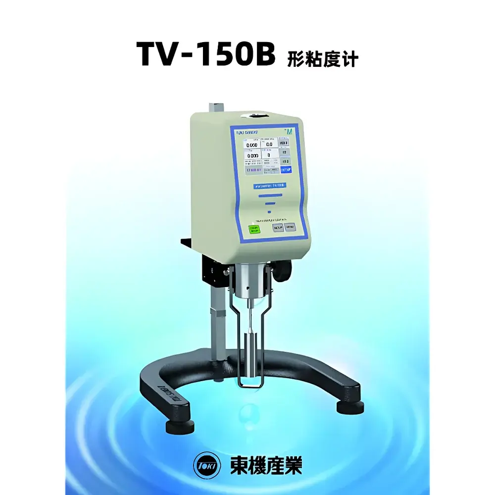 TOKI SANGYO TV-150BU Rotational Viscometer