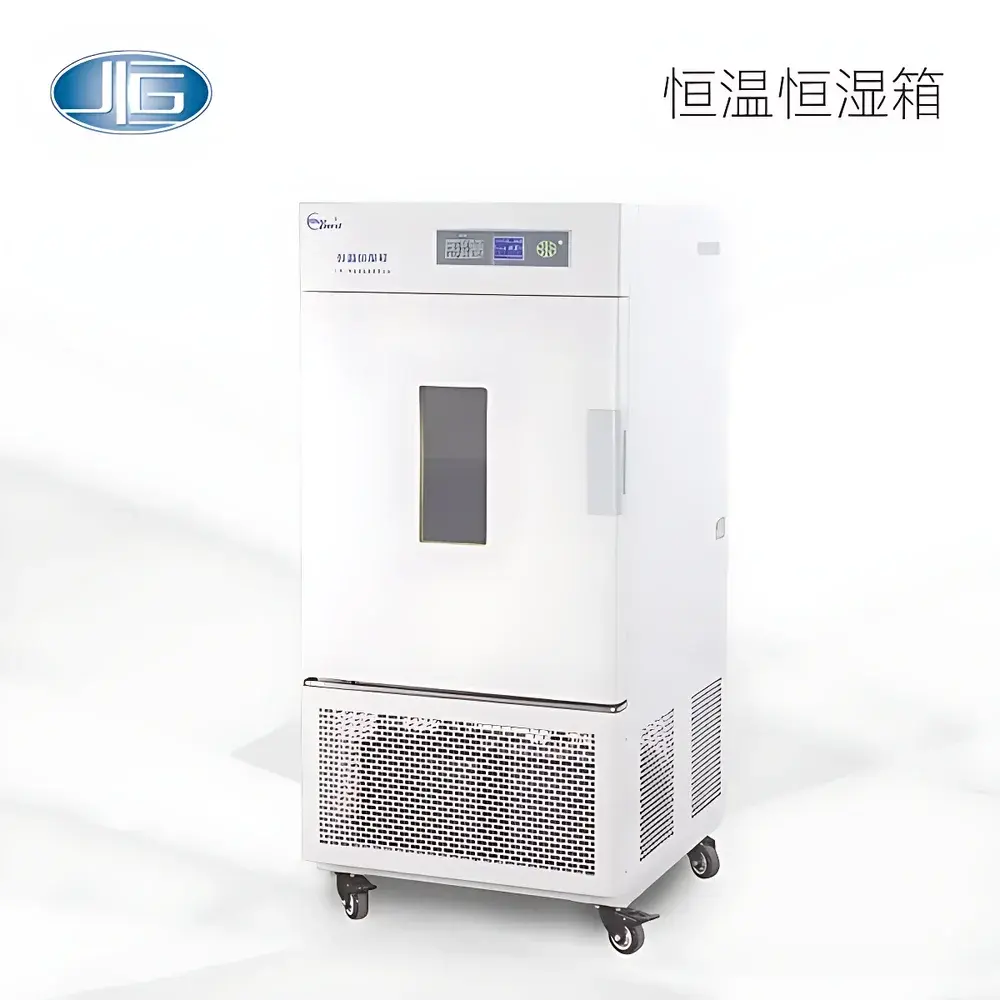 YiHeng LHS Series Temperature and Humidity Controlled Chamber – Balanced Control Architecture