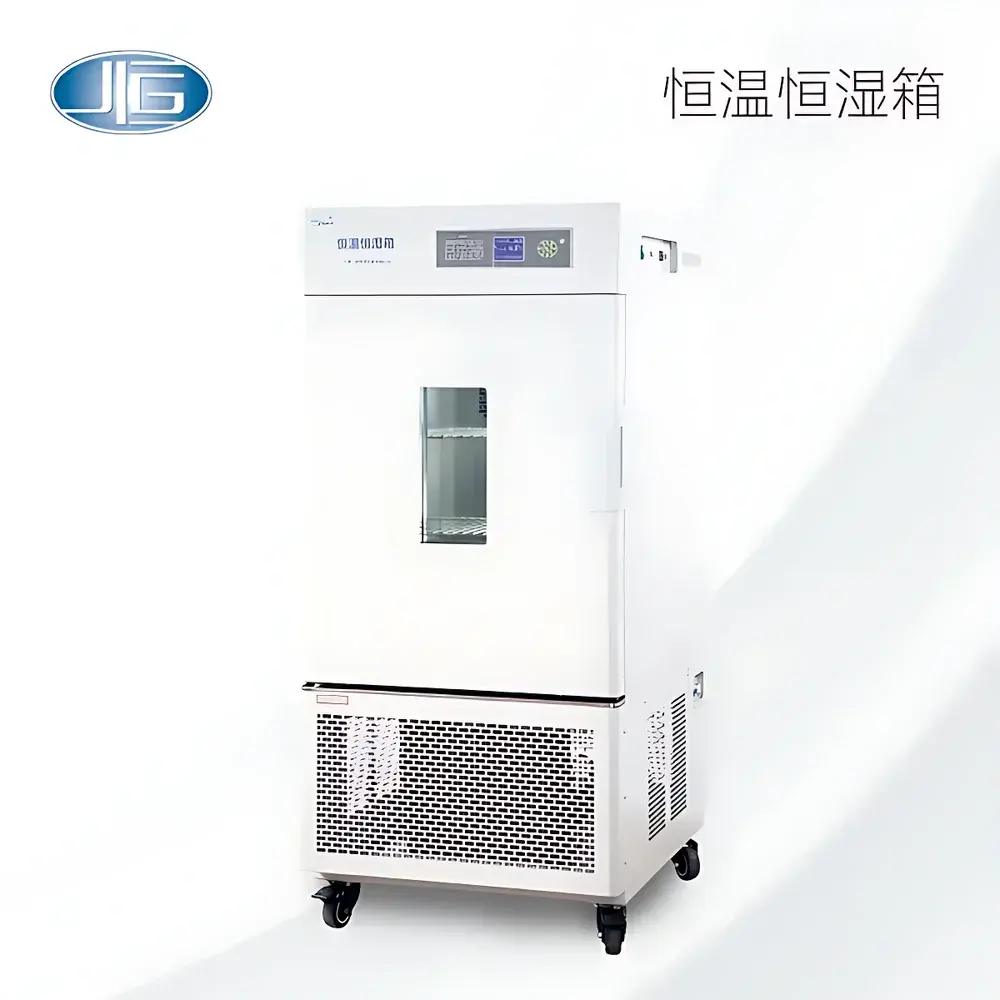 YiHeng LHS-250HC-I / LHS-250HC-II Temperature and Humidity Controlled Chamber