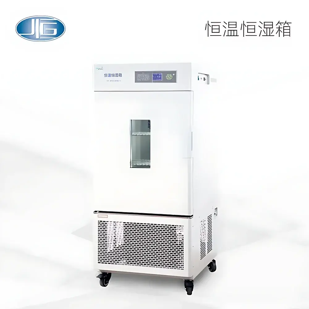 YiHeng LHS-250HC-I / LHS-250HC-II Temperature and Humidity Controlled Chamber
