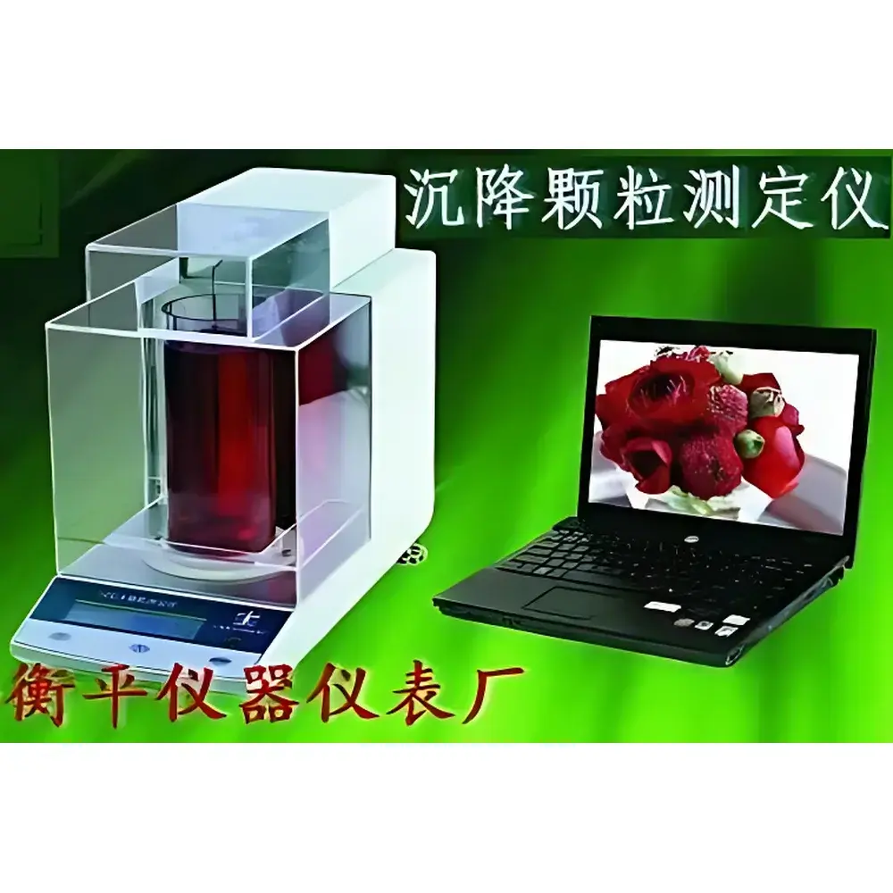 Shanghai Hengping TZC-4 Sedimentation Particle Size Analyzer