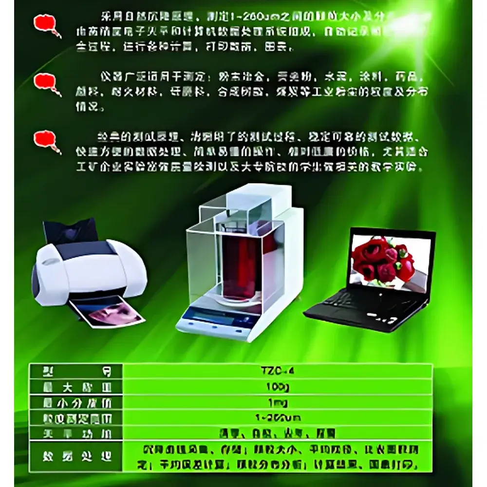 Shanghai Hengping TZC-4 Sedimentation Particle Size Analyzer
