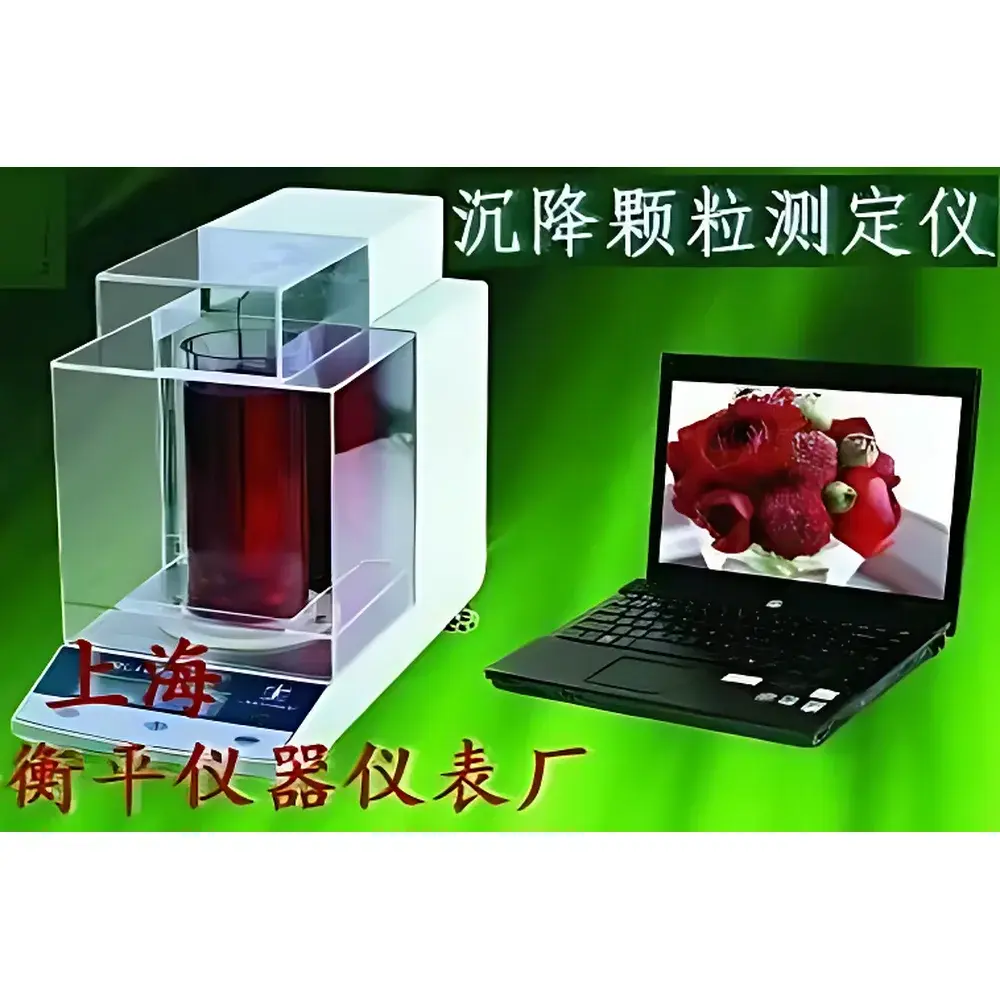 Shanghai Hengping TZC-4 Sedimentation Particle Size Analyzer