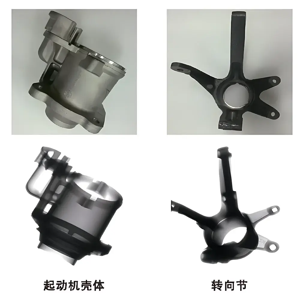 Aolong Casting X-ray Inspection System