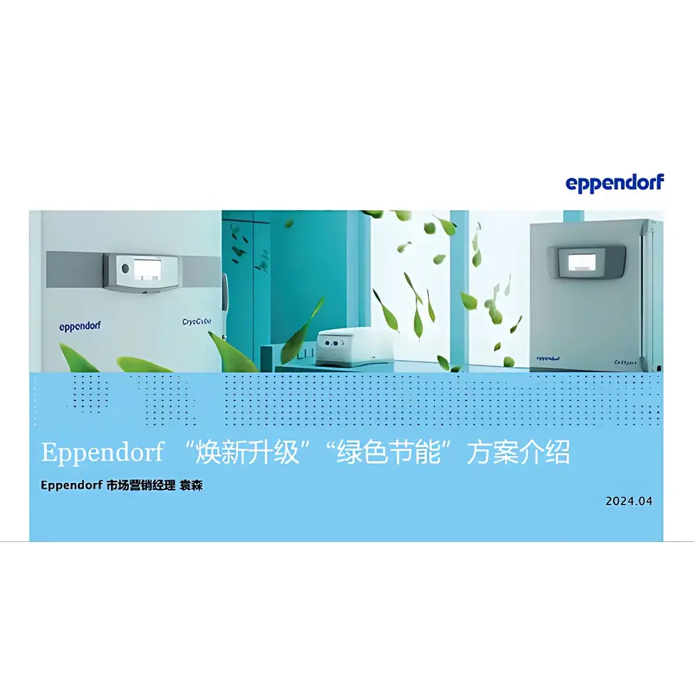 Eppendorf CellXpert C170i Carbon Dioxide Incubator