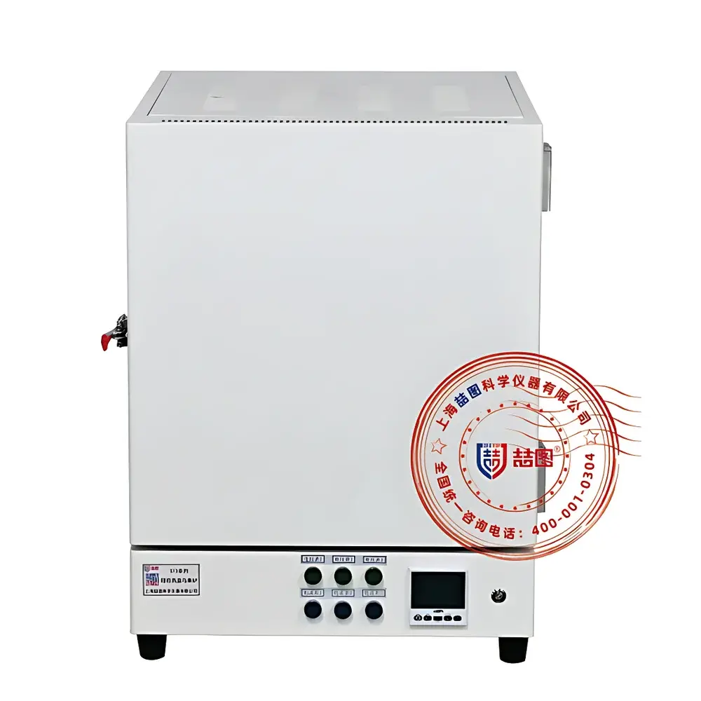 DRETOP S14-18PV-II Programmable High-Temperature Muffle Furnace
