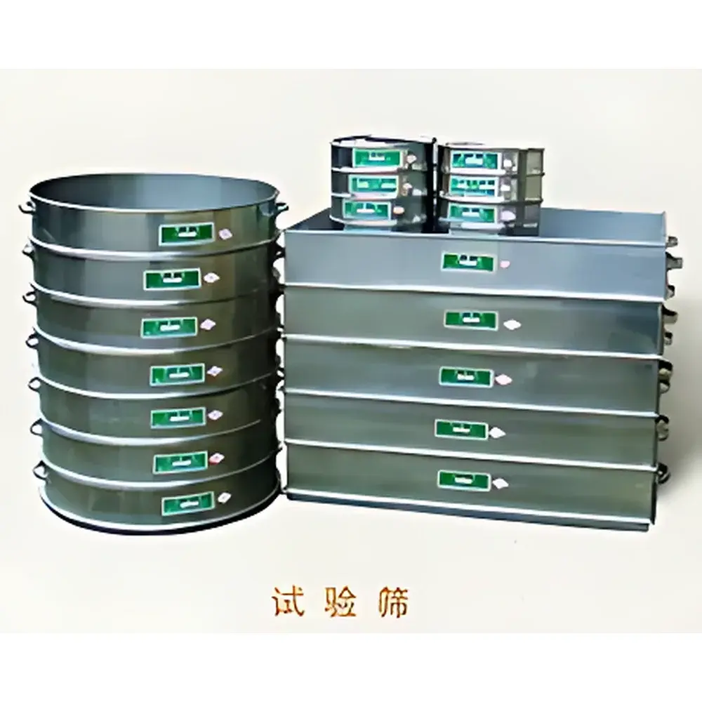 Brookfield Standard Test Sieves