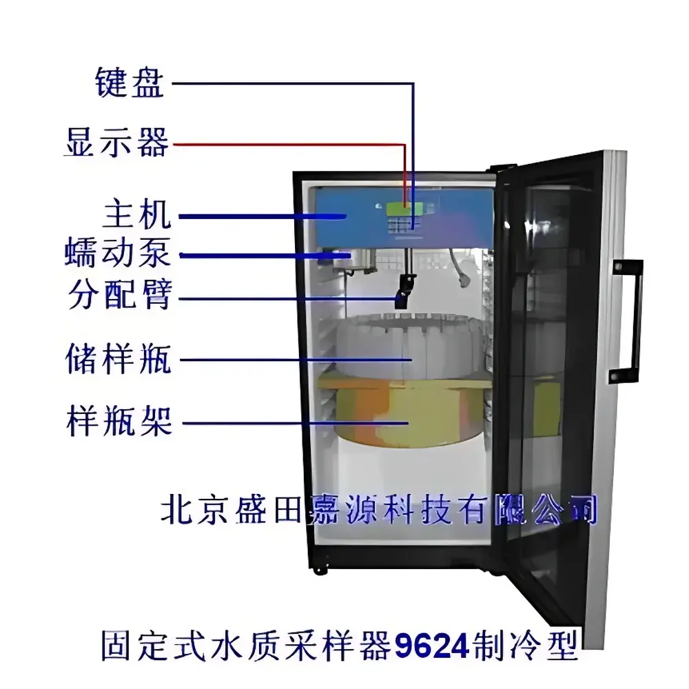Sen9624 Fixed-Station Water Sampler