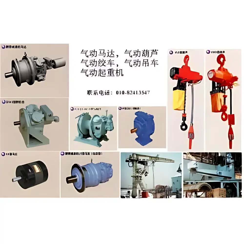 Japanese-Made Pneumatic Motors, Hydraulic Motors, Pneumatic Hoists, Pneumatic Winches, Pneumatic Cranes and Overhead Lifting Systems — DM, VA, VF, AGM, VLX, VMX Series Hoists & W-Series Winches