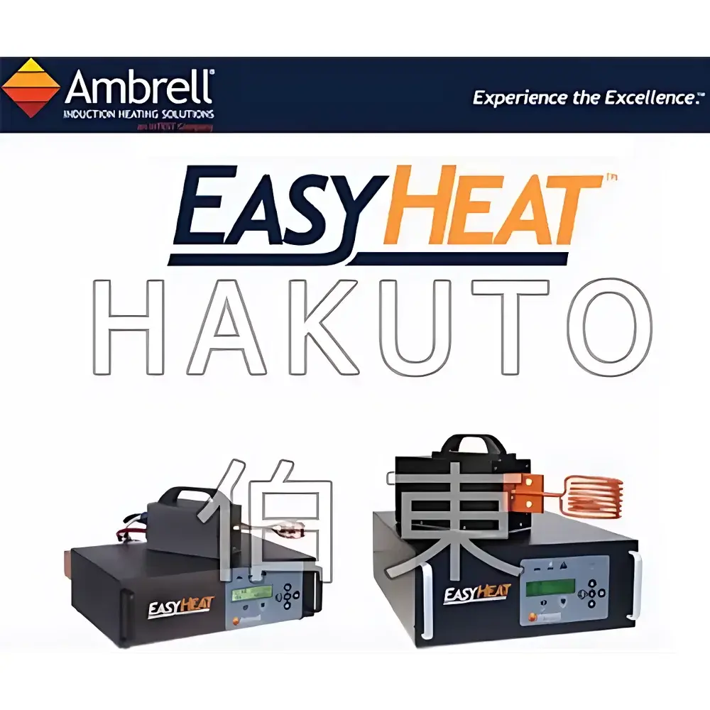 Ambrell EasyHeat High-Frequency Induction Heating System