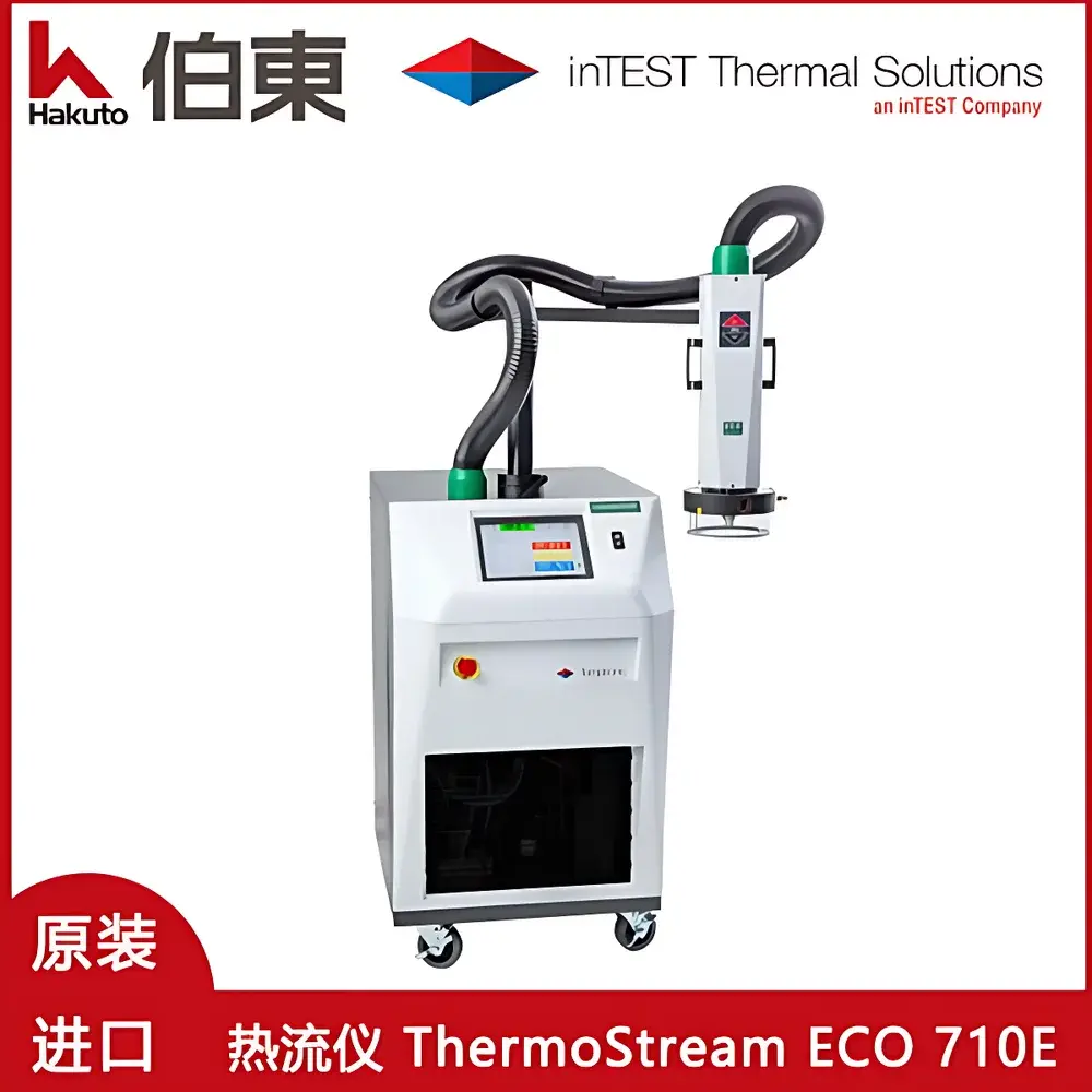 inTEST ECO-710E Thermal Shock Test System