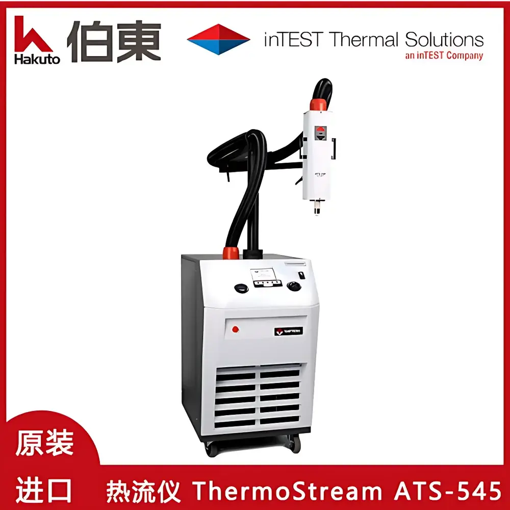 inTEST ThermoStream ATS-545 High-Speed Thermal Shock Test System
