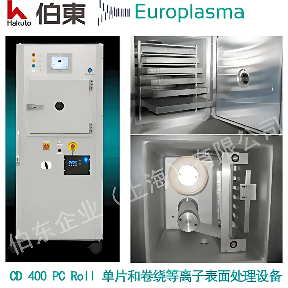 Europlasma CD 400 PC Roll Plasma Surface Treater for Polypropylene (PP) Film Hydrophilization