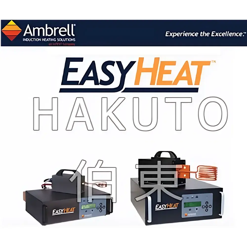 Ambrell EASYHEAT 0112 High-Frequency Induction Heating System