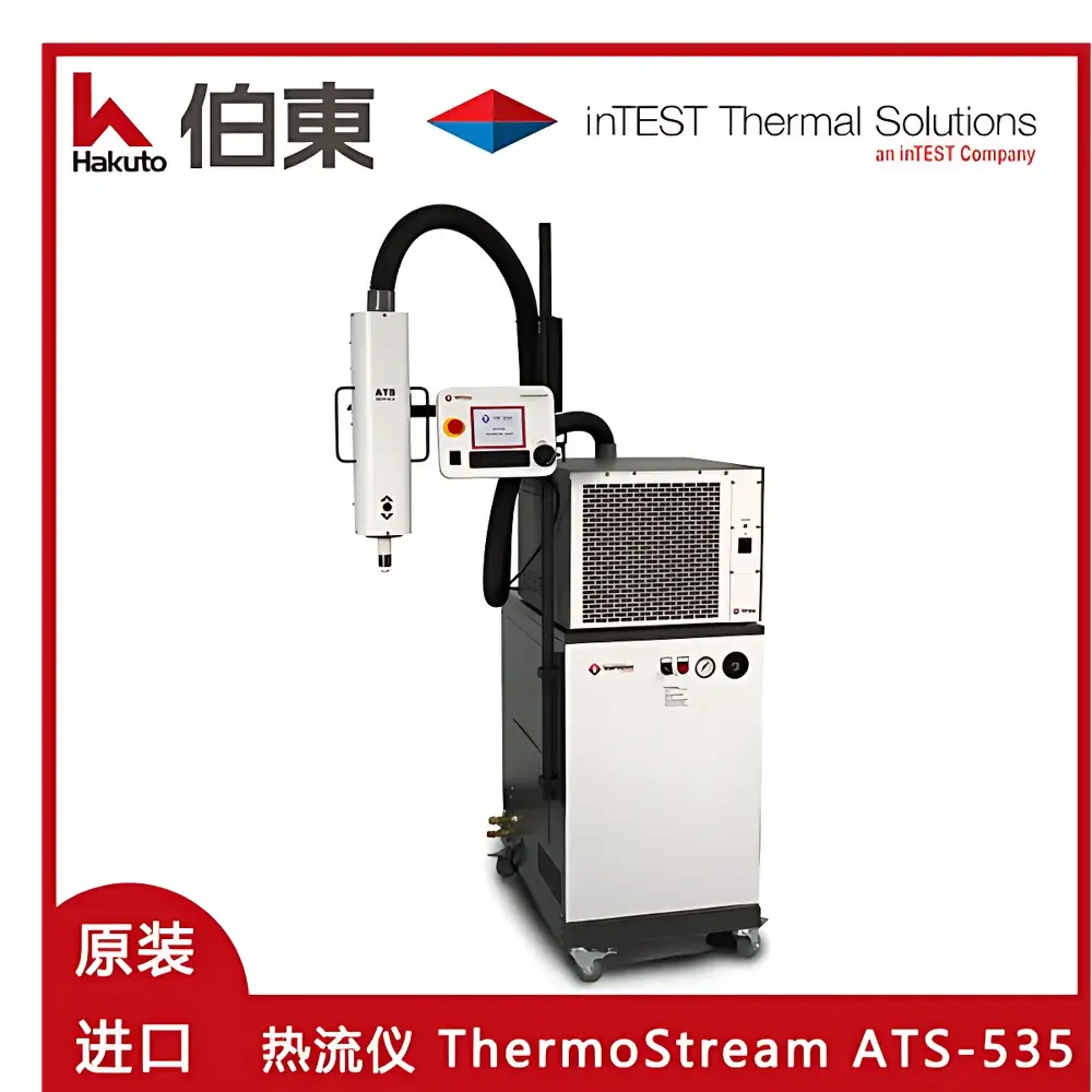 inTEST Temptronic ThermoStream ATS-535 Integrated Compressor Thermal Shock System