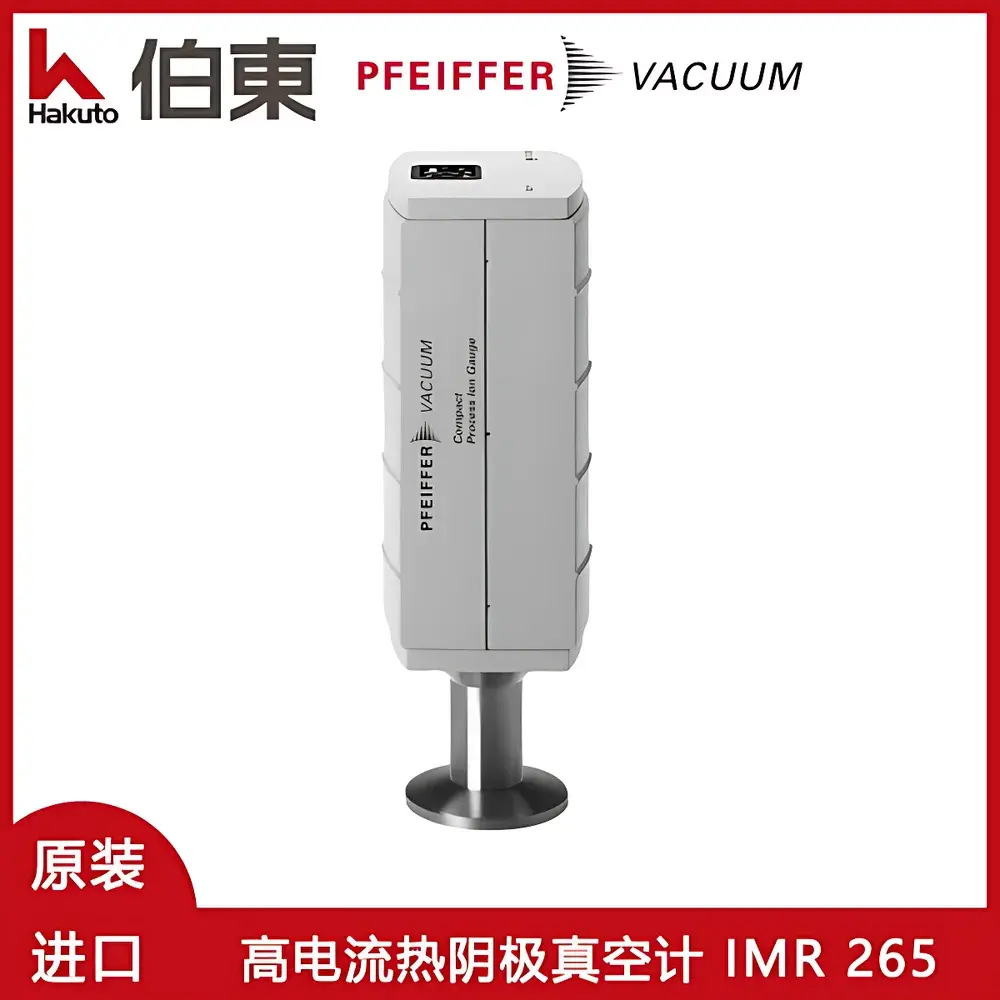 Pfeiffer Vacuum PBR 360 & IMR 265 Hot Cathode Vacuum Gauges