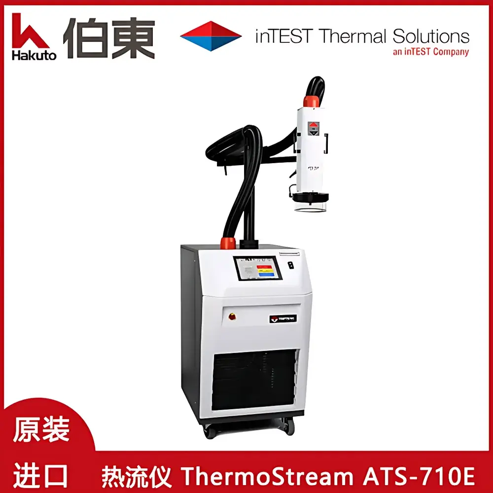 inTEST ATS-710E ThermoStream® High-Speed Thermal Shock Test System