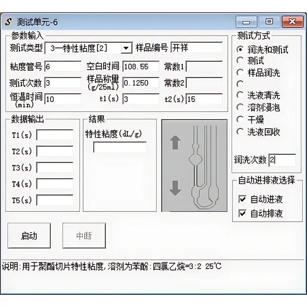 Shanghai SRD NCY-S Series Automated Capillary Viscometer