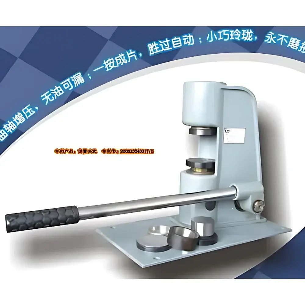 Aist ST SH-3 Mechanical Pellet Press