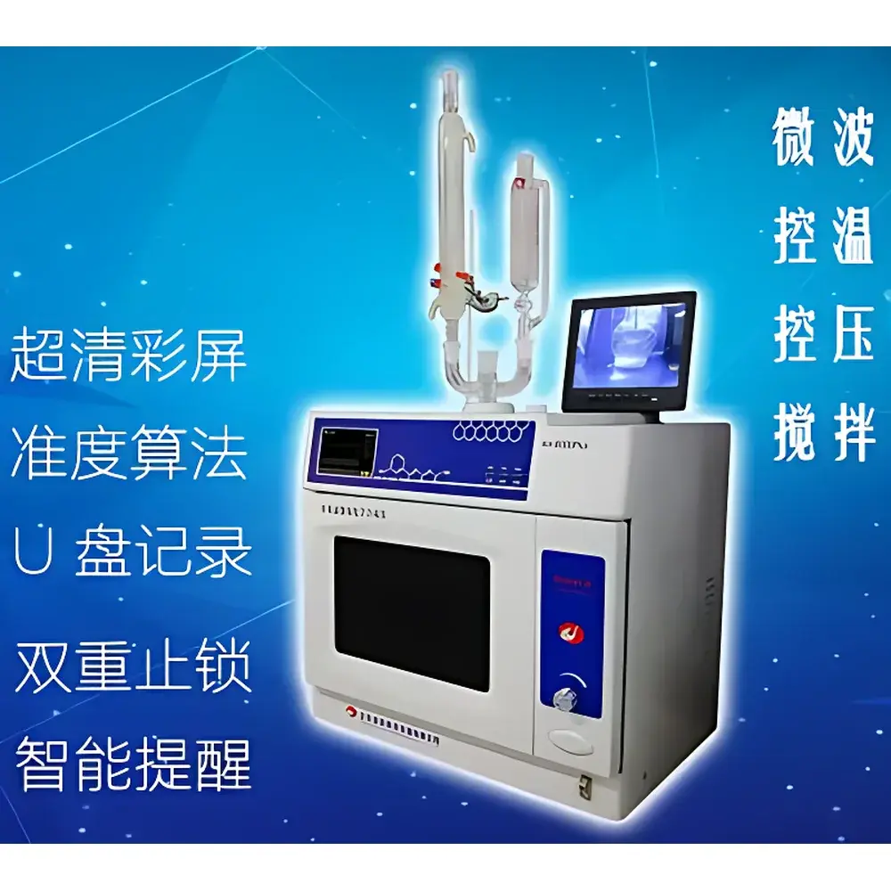 Xianghu XH-8000 Plus Multi-Function Microwave Synthesis System