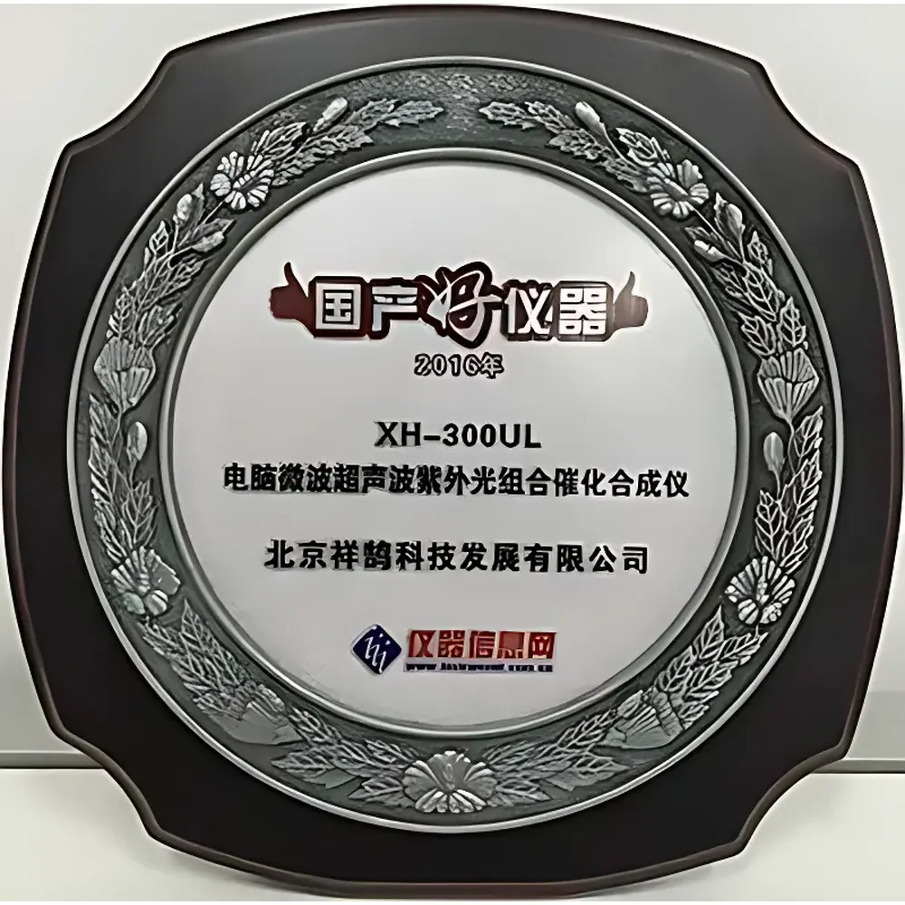 Xianghu XH-300UL Computer-Controlled Microwave-Ultrasound-UV Multimodal Catalytic Synthesizer