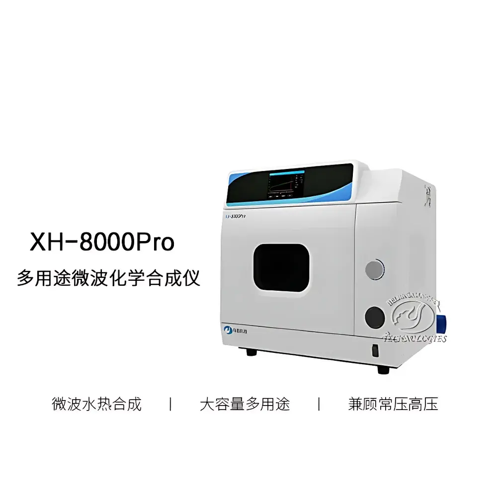 Xianghu XH-8000Pro Multi-Mode Microwave Synthesis System