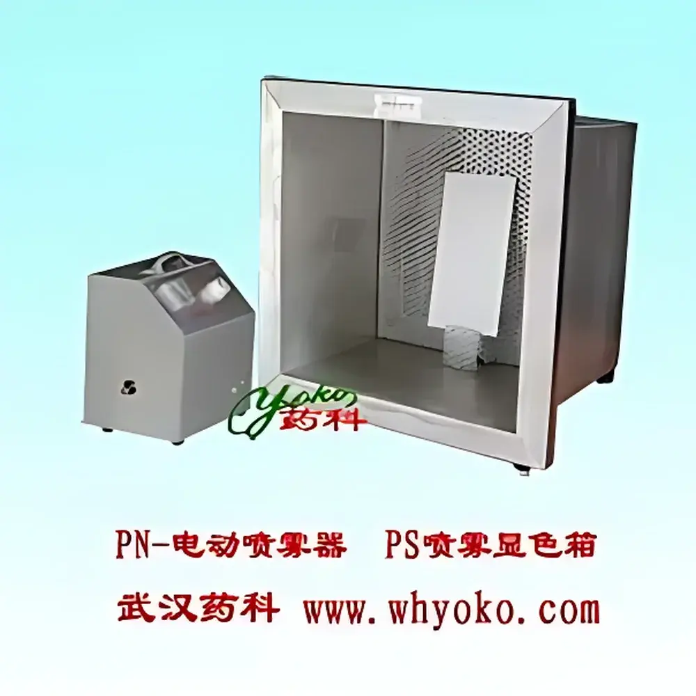 YOKO PX Series TLC Spray Development Chamber